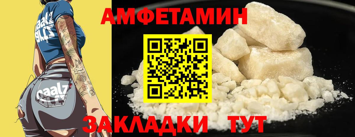 Amphetamine Premium  Вход с VPN  Амфетамин  Прохладный 