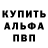 Амфетамин 97% GildenScale