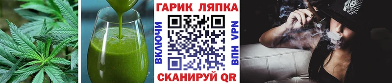 Canna-Cookies марихуана  Прохладный 