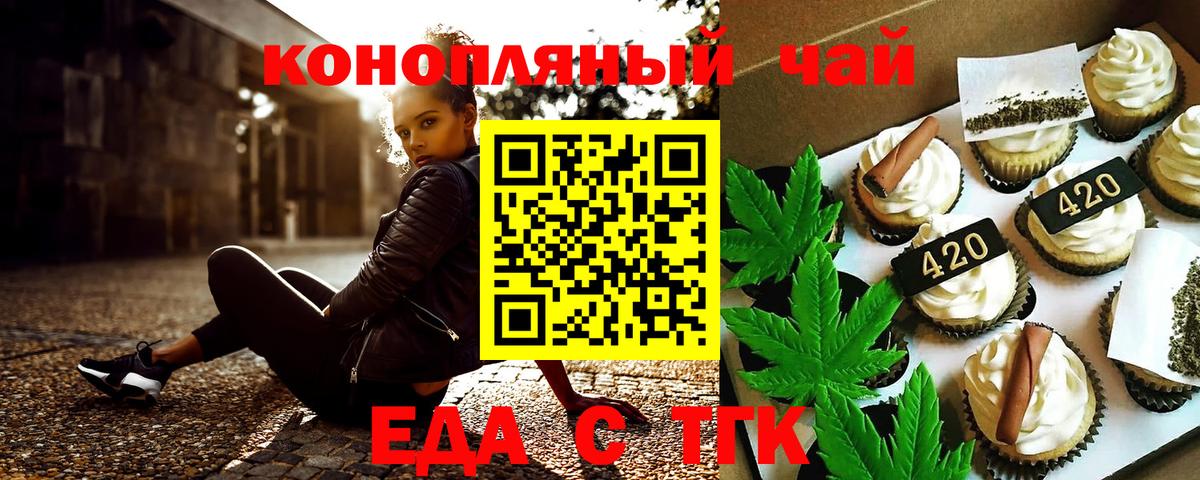Canna-Cookies марихуана  Вход с VPN  Прохладный 