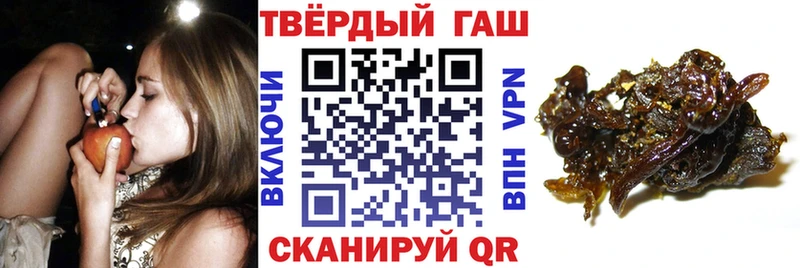 Гашиш гашик  Прохладный 