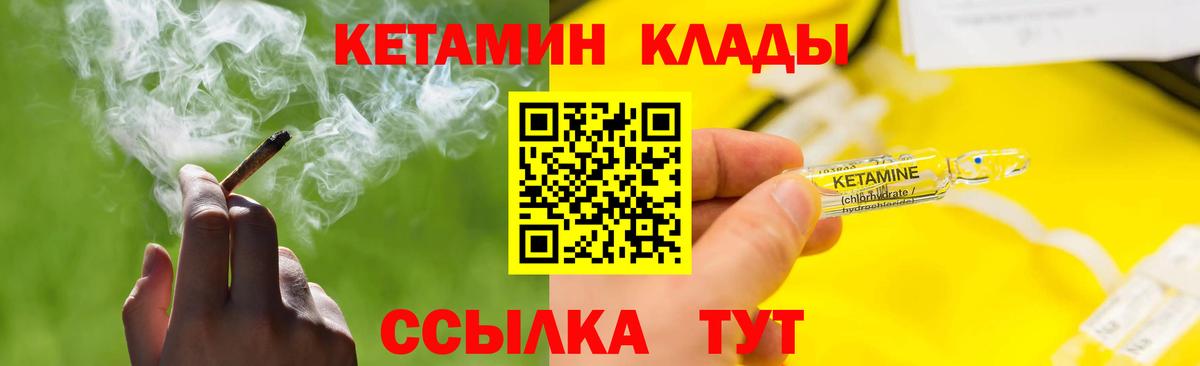 МЕФ   Гашиш  АМФ   Прохладный  Вход с VPN  ГАШИШ  COCAIN  Канабис 