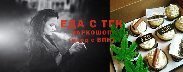 скорость mdpv Алексеевка