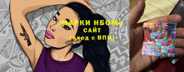 марки lsd Алексин