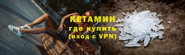 мяу мяу кристалл Абдулино
