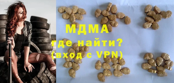 ешки Абинск