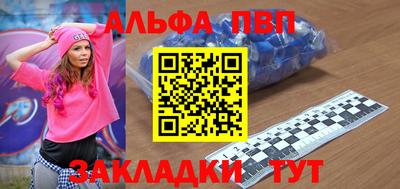 герыч Северобайкальск