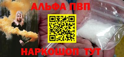 герыч Северобайкальск