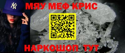 герыч Северобайкальск