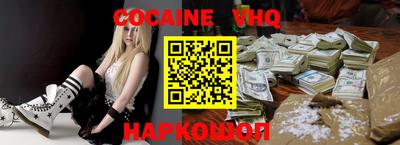 ALPHA PVP Свободный