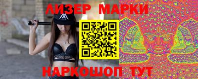 ALPHA PVP Свободный