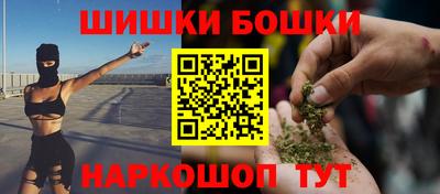 герыч Северобайкальск