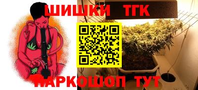 герыч Северобайкальск
