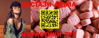 герыч Северобайкальск