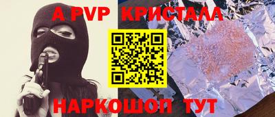 СК Севастополь