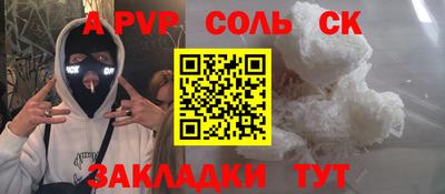 герыч Северобайкальск
