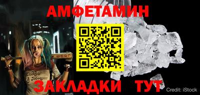 герыч Северобайкальск