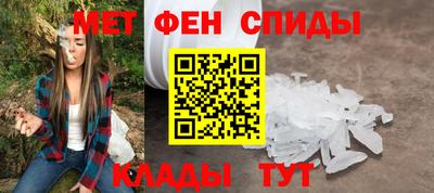 герыч Северобайкальск