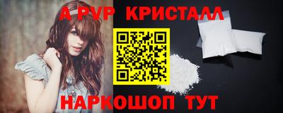 СК Севастополь