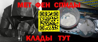 ALPHA PVP Свободный