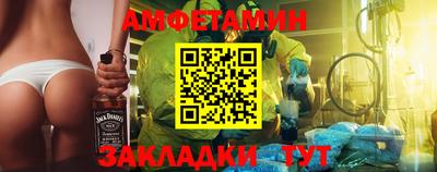 герыч Северобайкальск