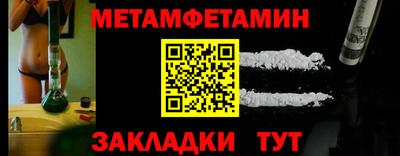 СК Севастополь