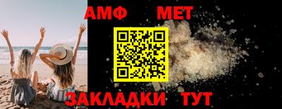герыч Северобайкальск