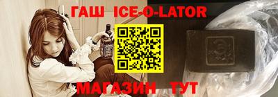 герыч Северобайкальск