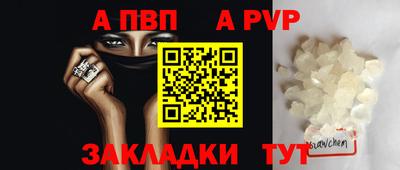 герыч Северобайкальск