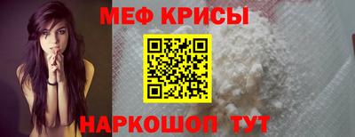 герыч Северобайкальск