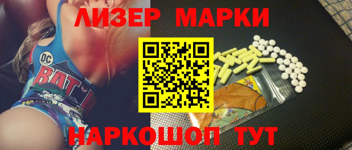 LSD-25 экстази кислота    зеркало  Прохладный  ЛСД экстази  Лсд 25 экстази кислота  Вход с VPN 