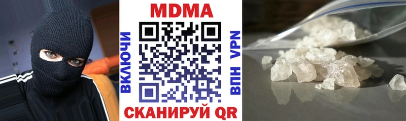 MDMA Molly  Прохладный 