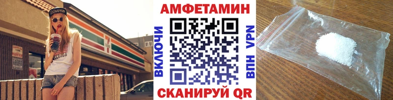 МЕТАМФЕТАМИН Декстрометамфетамин 99.9%  цена   Прохладный 