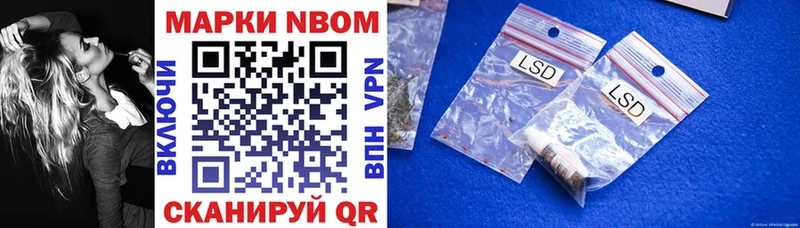 MEGA как зайти  где найти наркотики  Прохладный  Марки NBOMe 1500мкг 