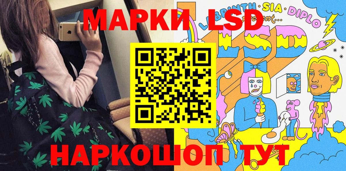 Марки N-bome 1,8мг  Вход с VPN  Прохладный 