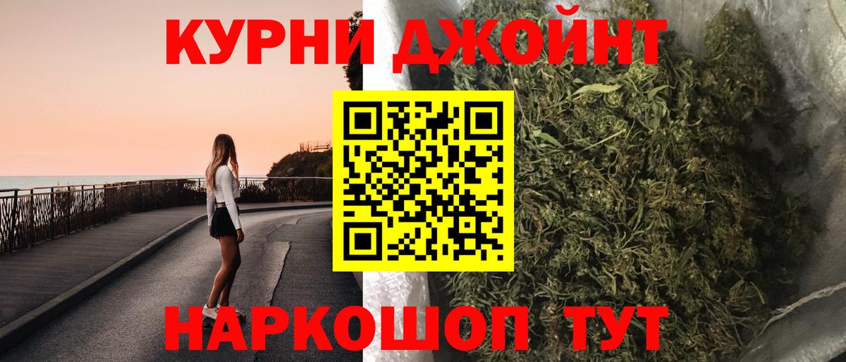 Прохладный  Бошки Шишки White Widow  Бошки Шишки гибрид  Марихуана гибрид  Вход с VPN  МАРИХУАНА план 